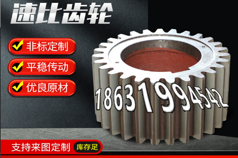 斗式提升机链轮批发厂家